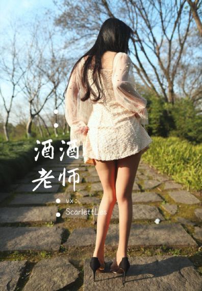 五十公里桃花坞3
