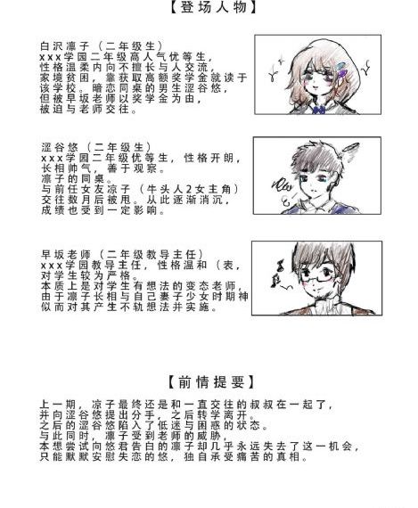 单身男女2免费完整版在线观看